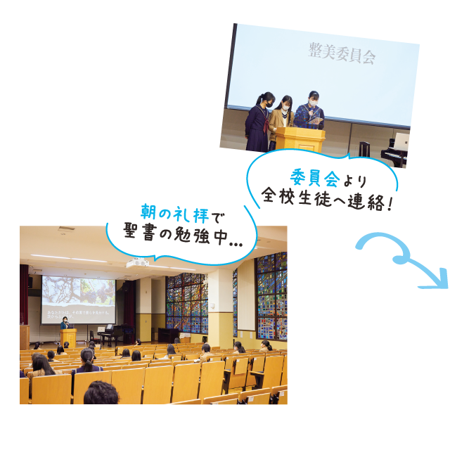 朝の礼拝で聖書の勉強中...委員会より全校生徒へ連絡