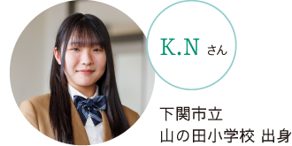 K.Nさん