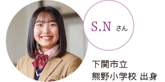 S.Nさん