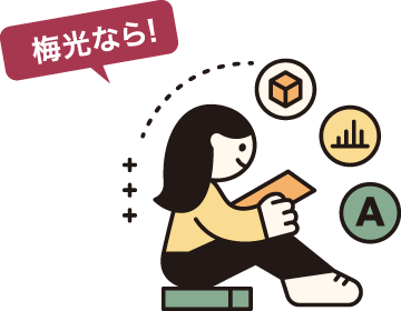 生徒の声イメージ：梅光なら