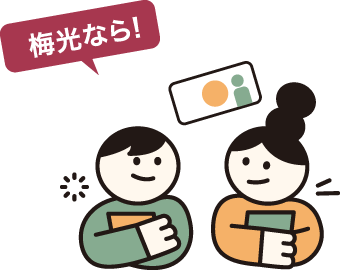 保護者の声イメージ：梅光なら
