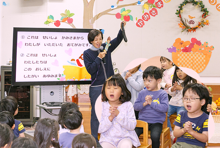 梅光学院幼稚園